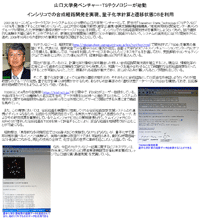 CCSニュース記事