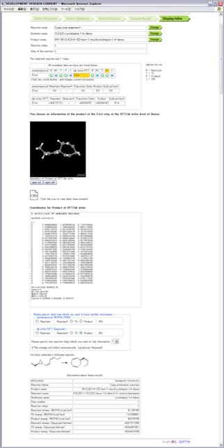 TSDB_View